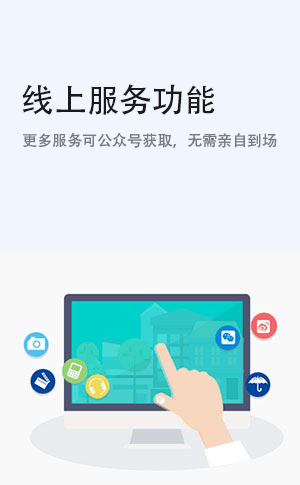 响应式跨屏营销网站
